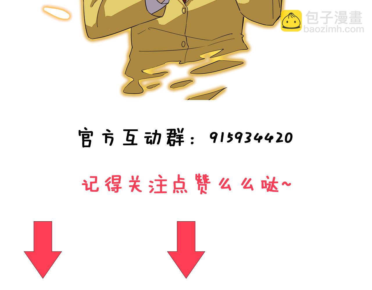 第332话 女王126