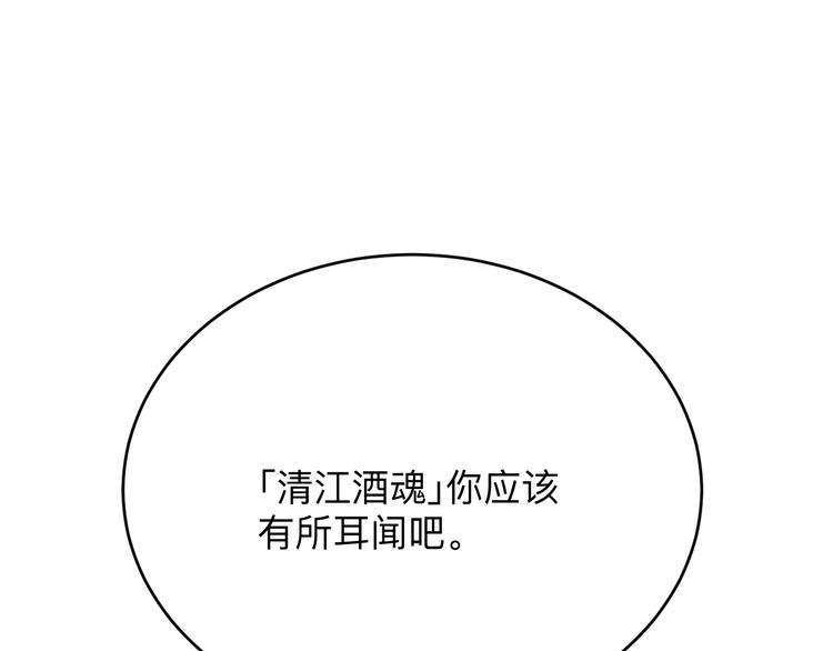 第188话 狗哥的极限16