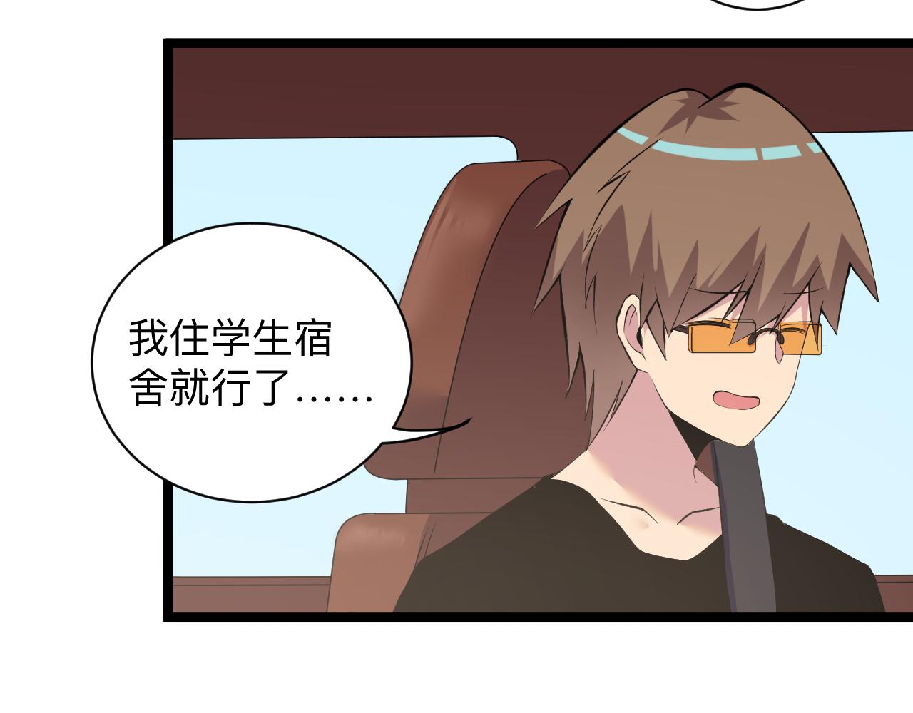 第246话 君子难当49