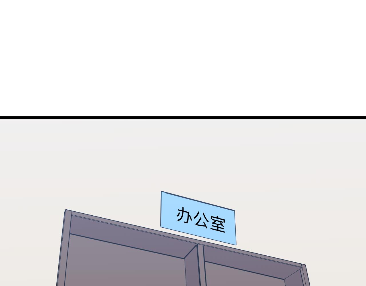 第279话 我的赌注112