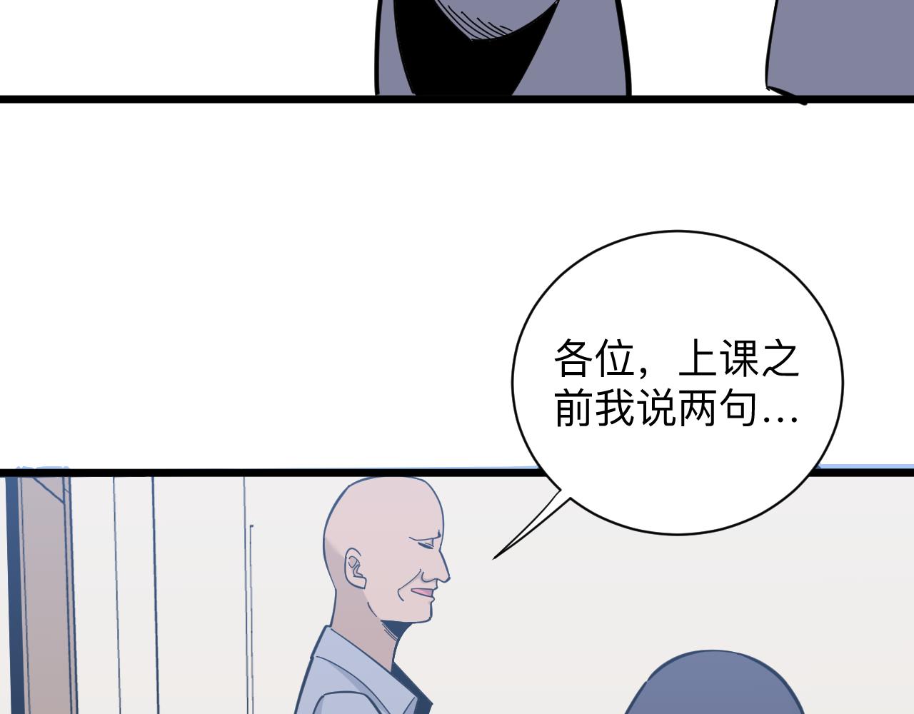 第278话 好戏上演86