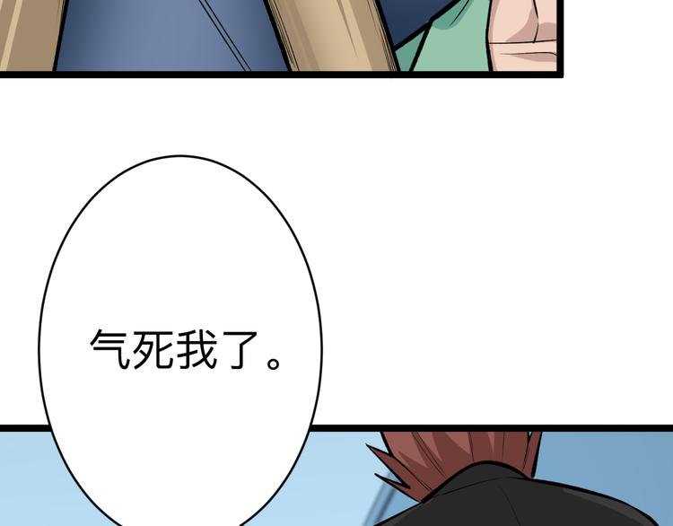 第182话 骗吃骗喝125