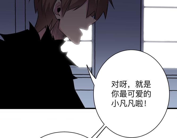 第233话 救美人40