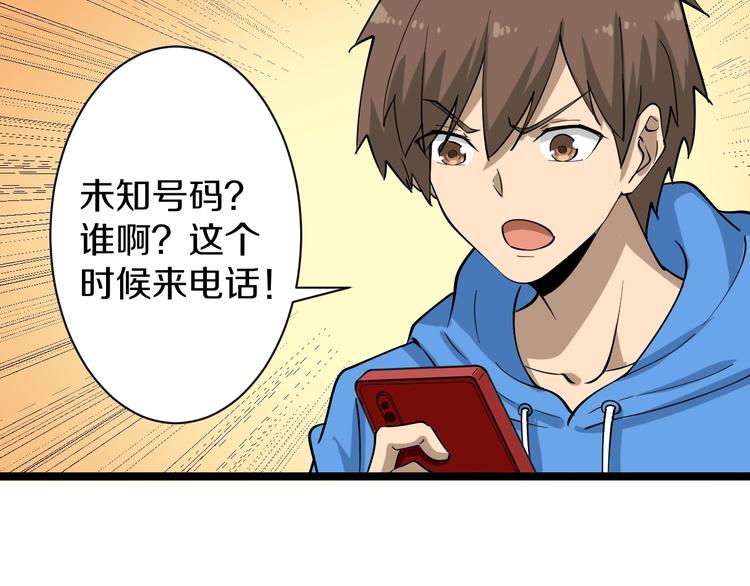 第32话 这是我爸爸王老爷子！34