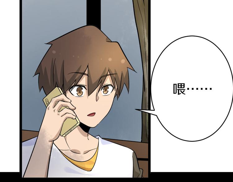 第139话 小若溪别怕13