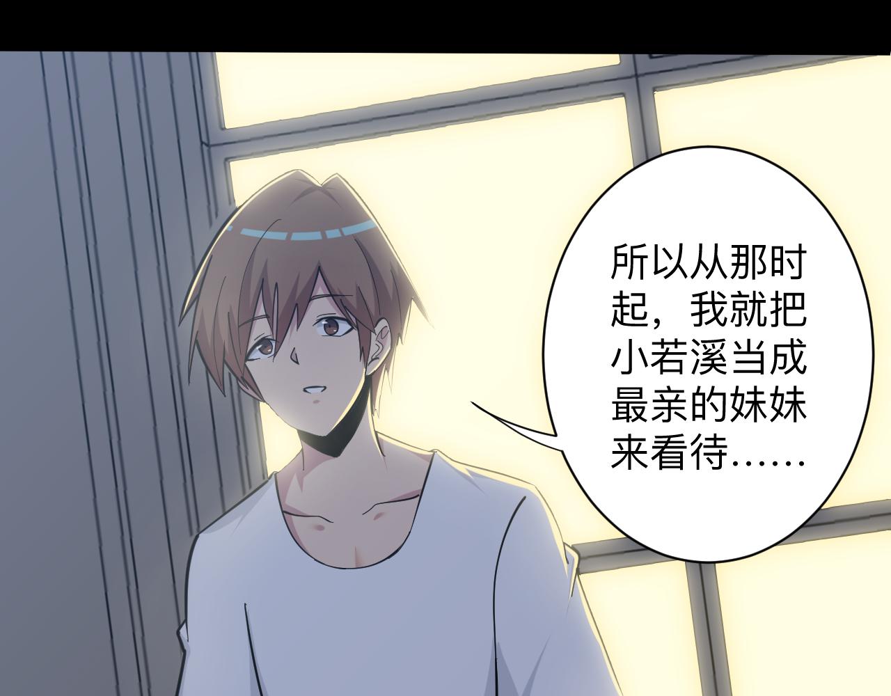 第270话 老毛病了41