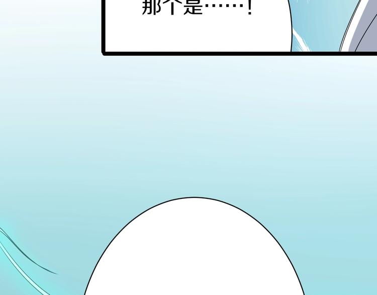第23话 庸医你好菜！92