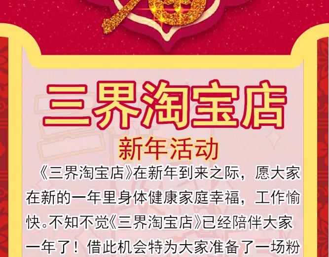 第84话 无耻哥哥！101