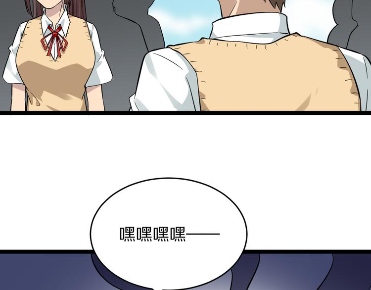 第144话 破罐子小凡24