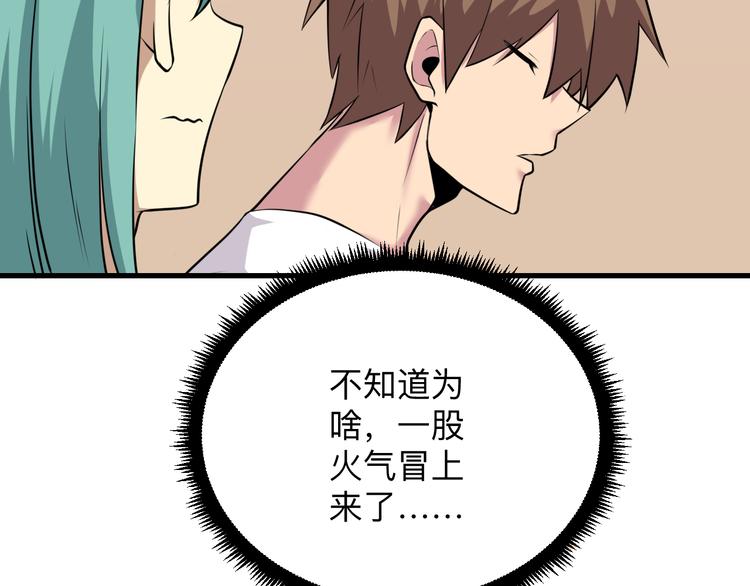第225话 流鼻血48