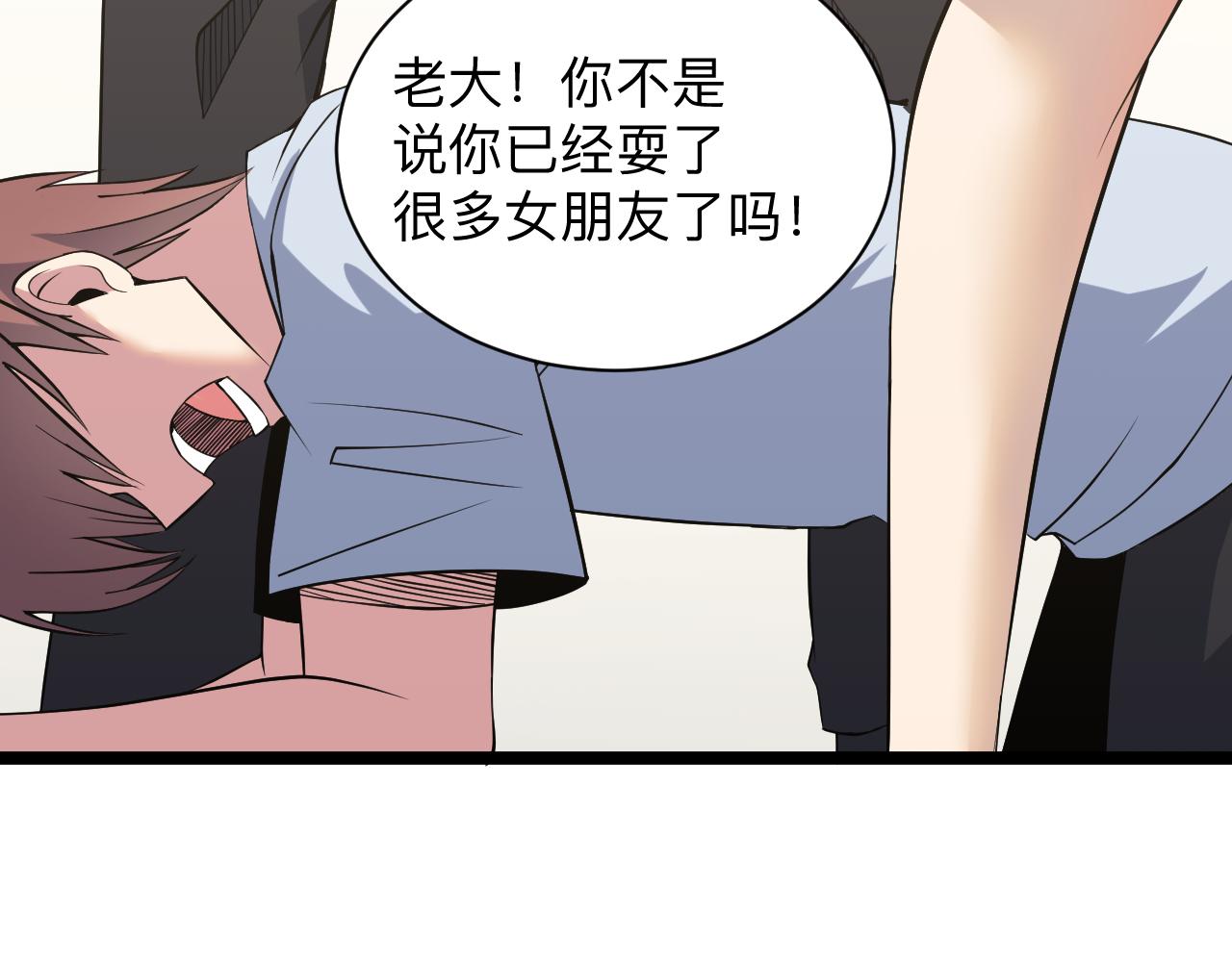 第246话 君子难当93