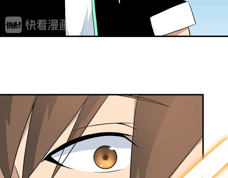 第203话 切磋82