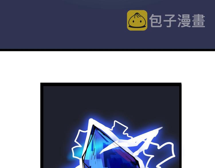 第88话 一支穿云剑15