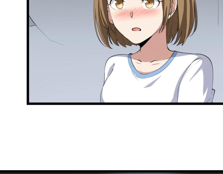 第16话 叔叔！你听我说！152