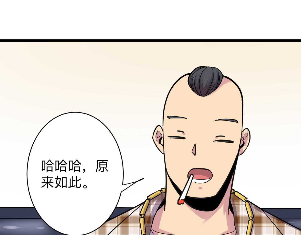 第293话 灵玉养人5