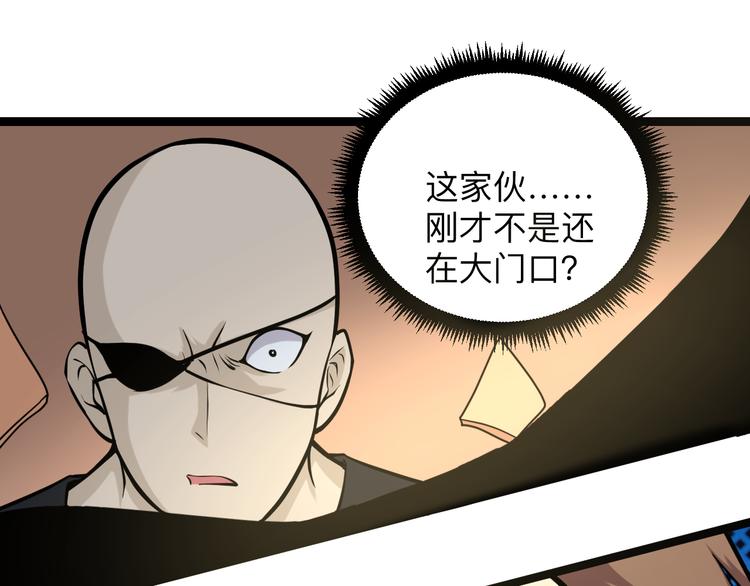 第216话 正义感爆棚65