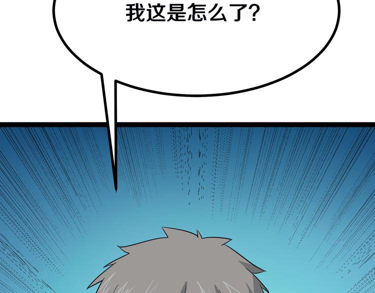第4话 冰魄银针227