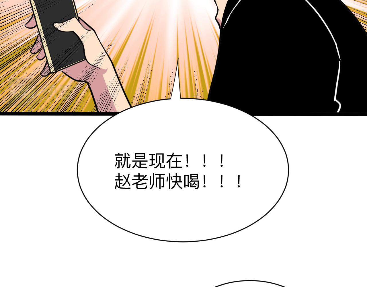 第263话 拜托轻点32