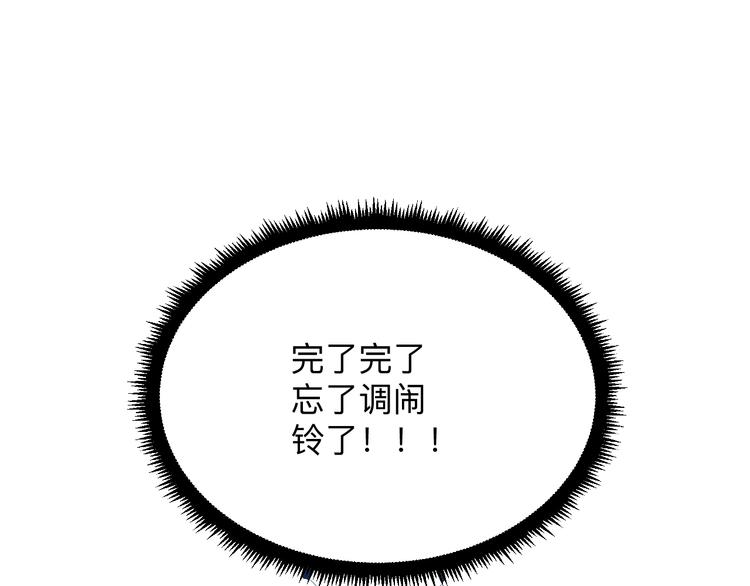 第211话 上门挑衅！116