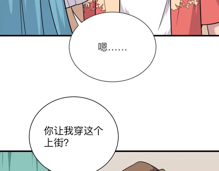 第225话 流鼻血72
