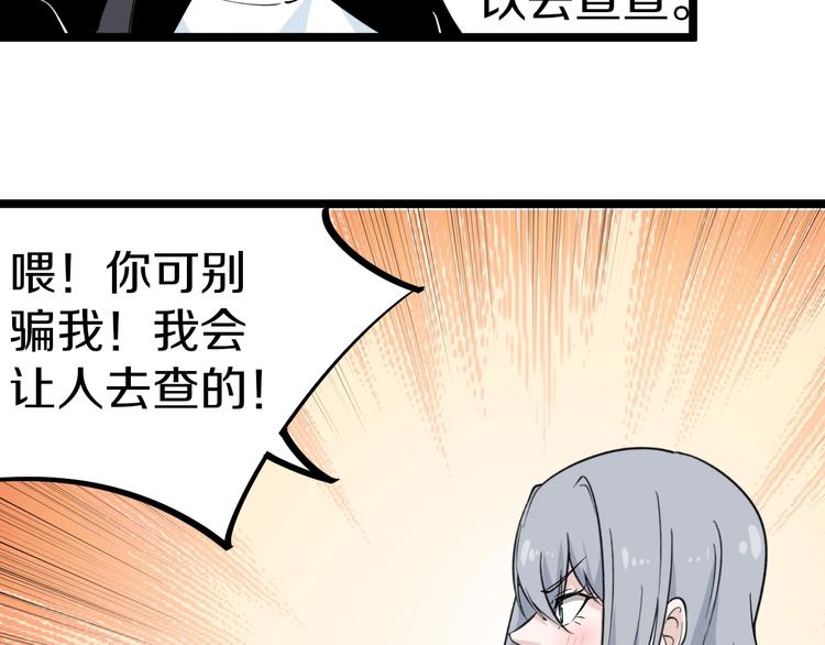 第155话 天籁之音22