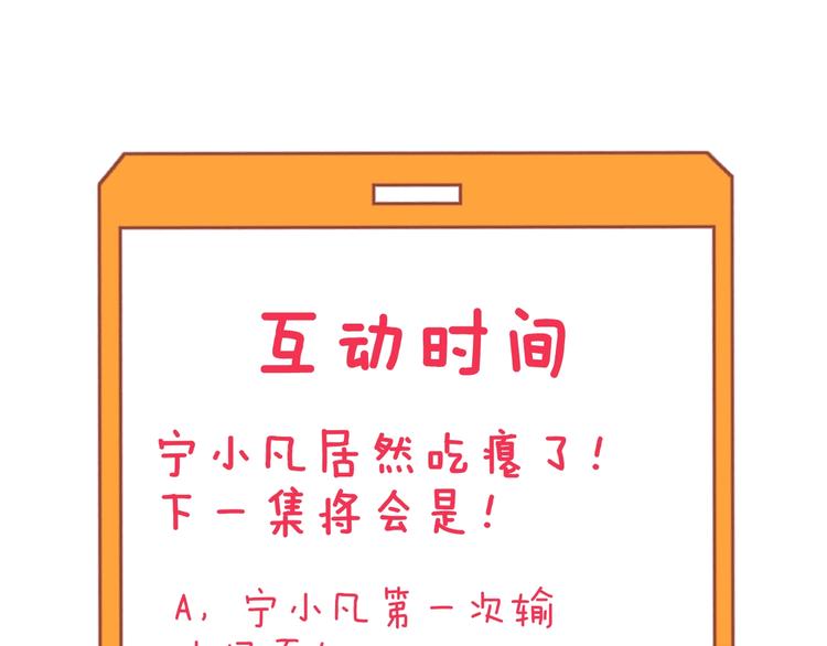 第227话 强化版127
