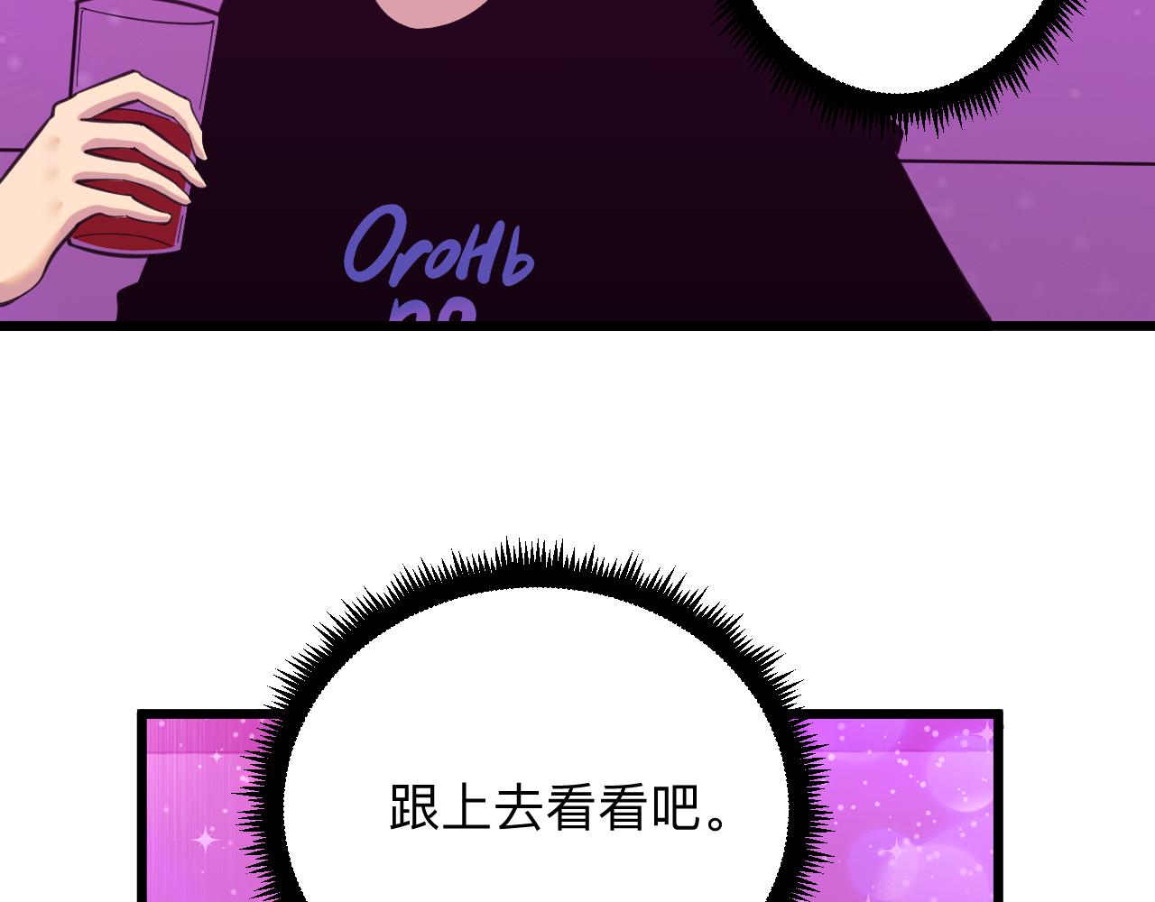 第324话 沦落风尘36