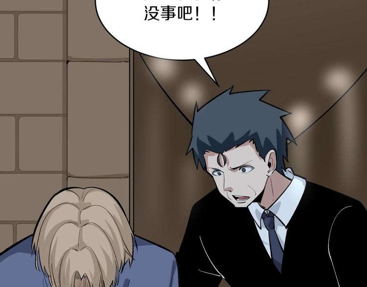 第173话 接！化！发！24