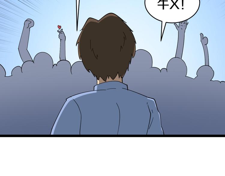 第10话 斗恶徒！91