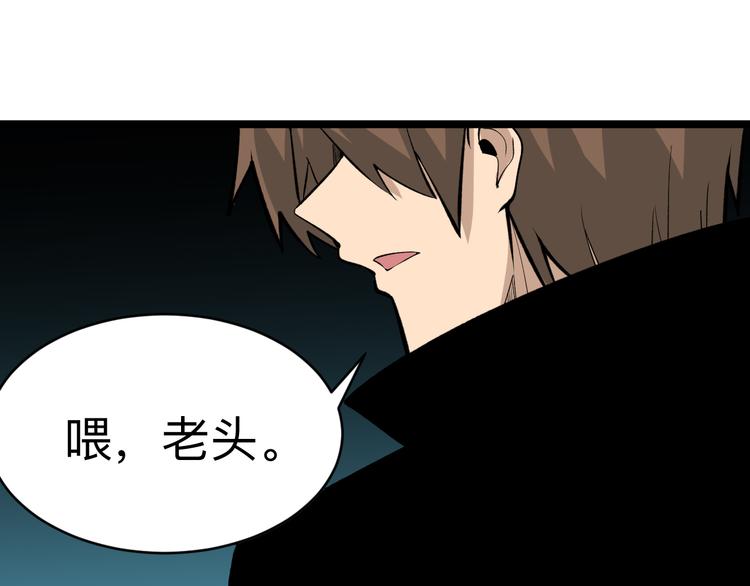 第180话 欺人太甚146