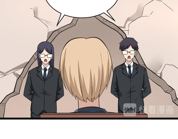 第142话 极品铁观音34