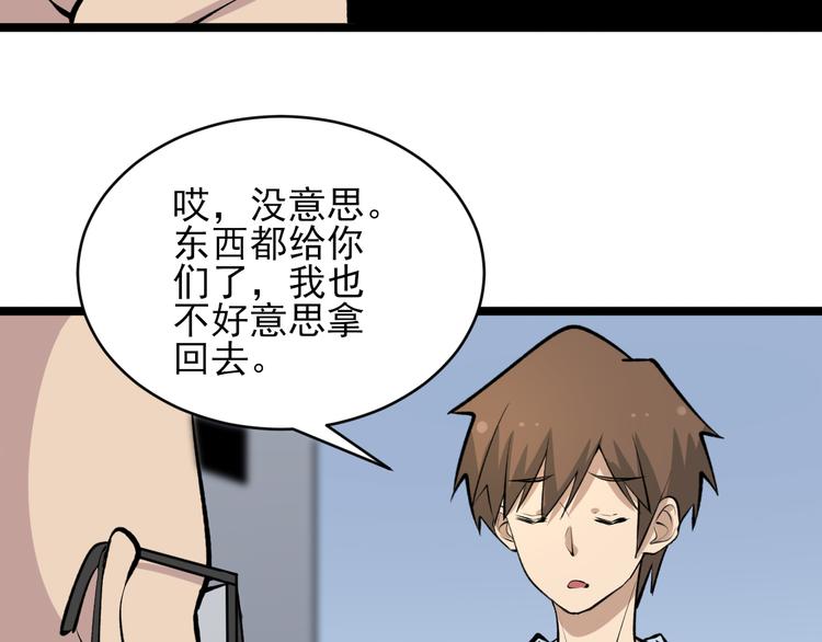 第164话 天下奇才55