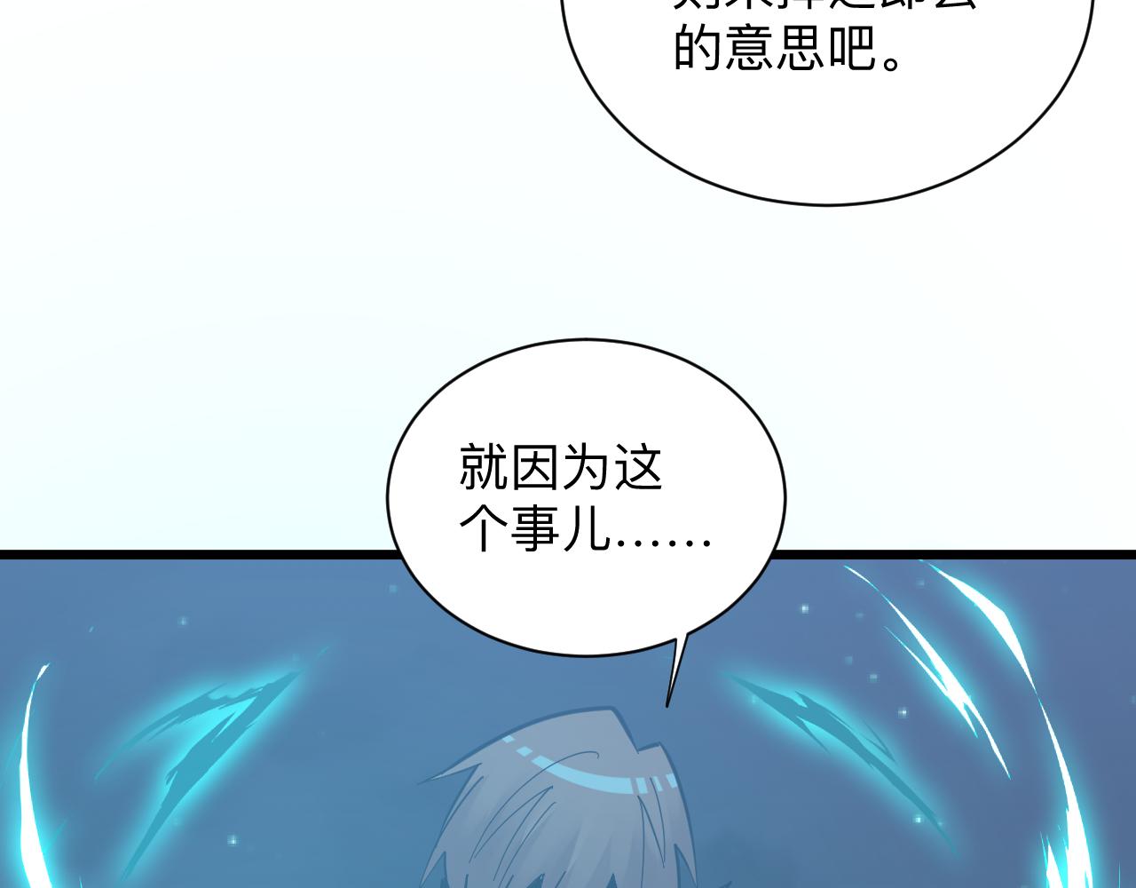 第274话 少丢人现眼53