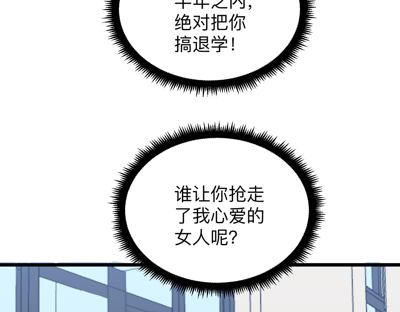 第278话 好戏上演81
