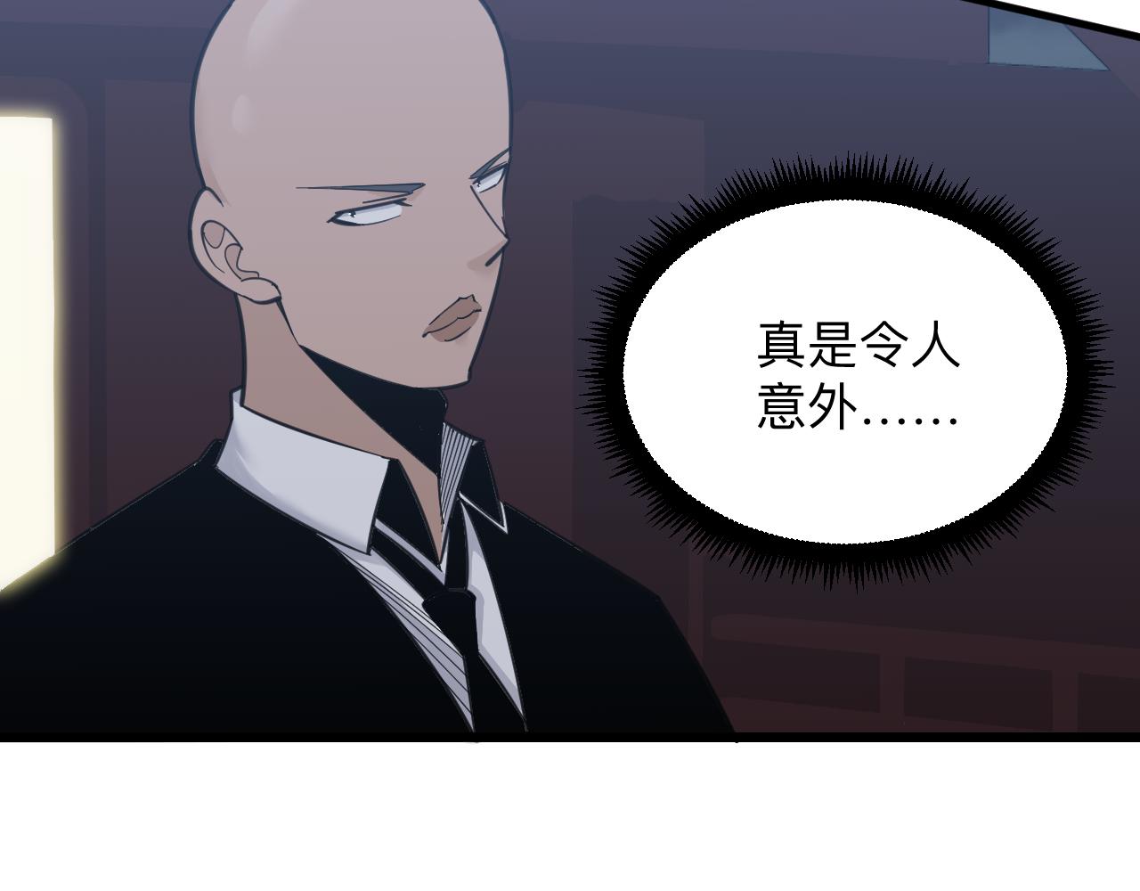第306话 痴人说梦79