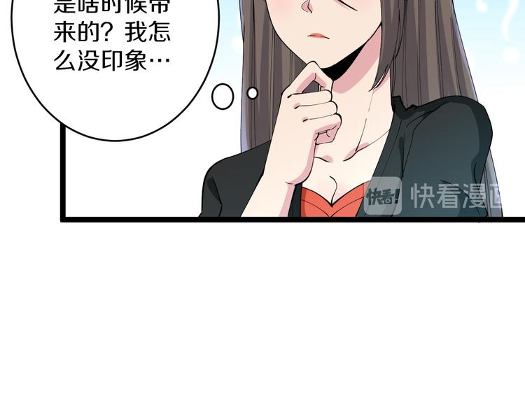 第128话 红蝶小姐14
