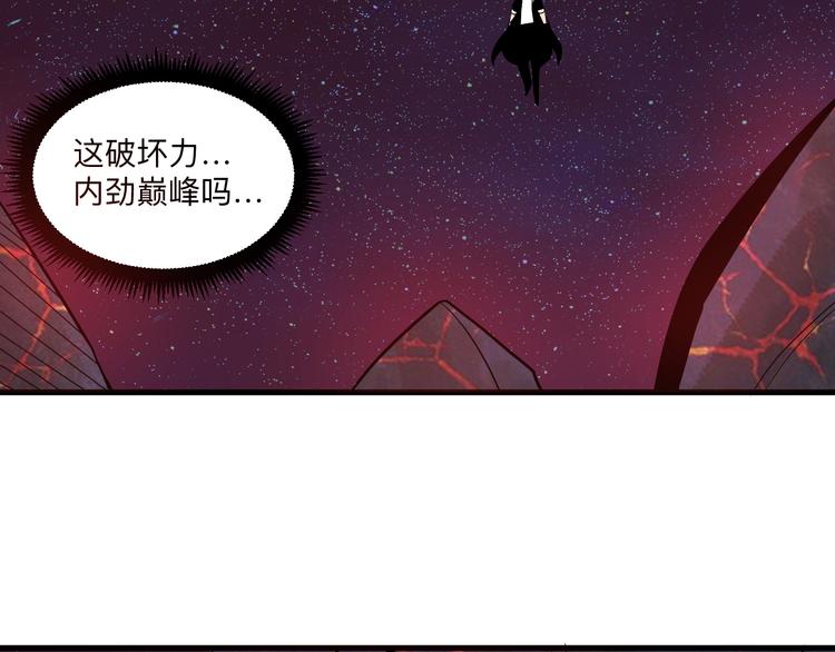 第219话 天动万象87