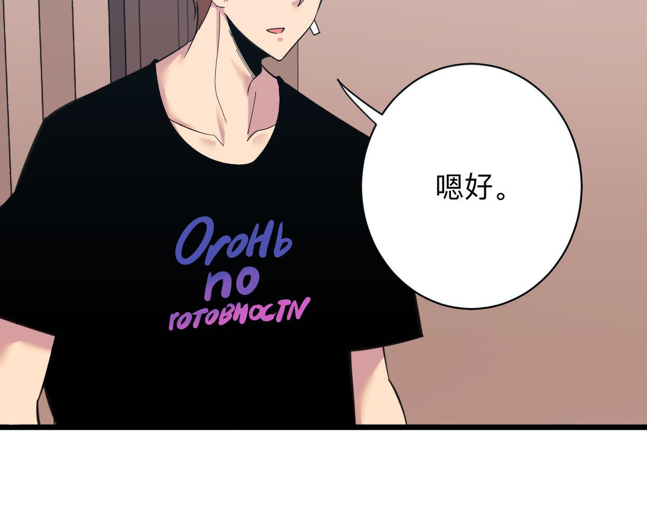 第318话 邪火缠身24