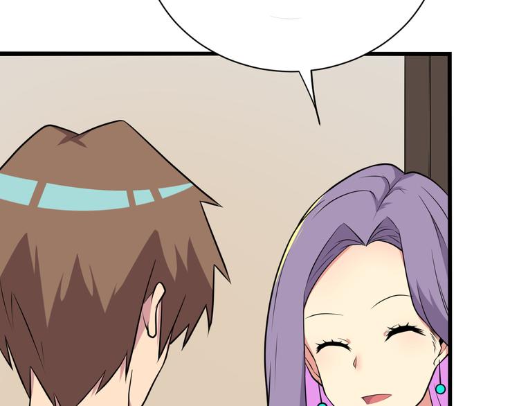 第226话 鄙视你7