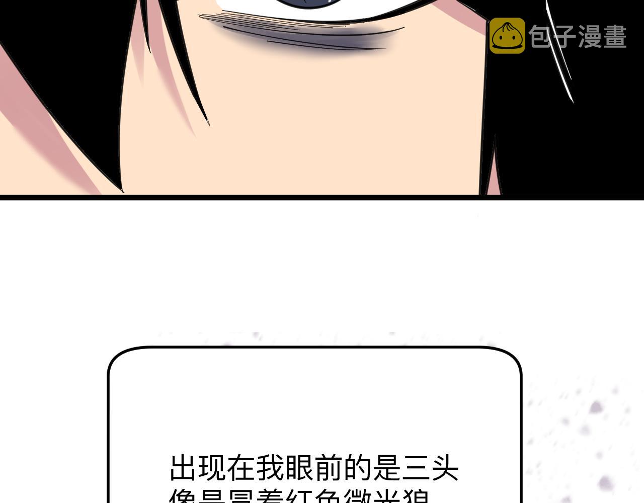 第303话 共生体！10