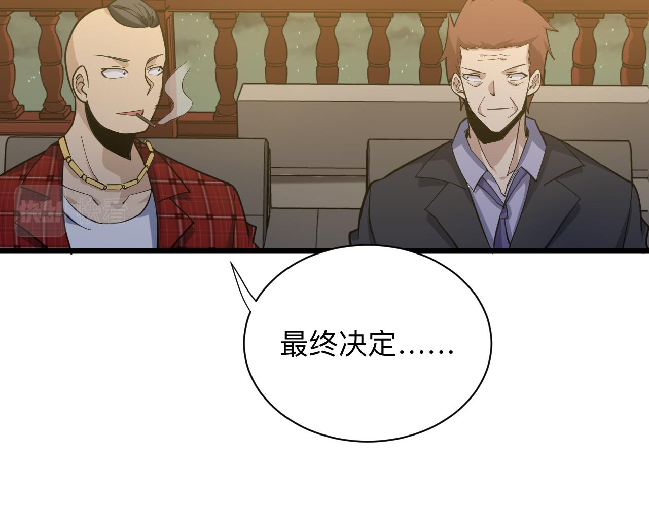 第258话 大力宣传94