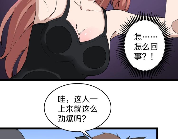 第105话 舞台意外21