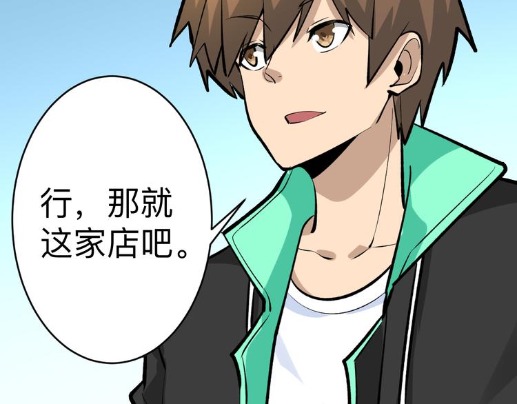 第179话 曼姐的气场24