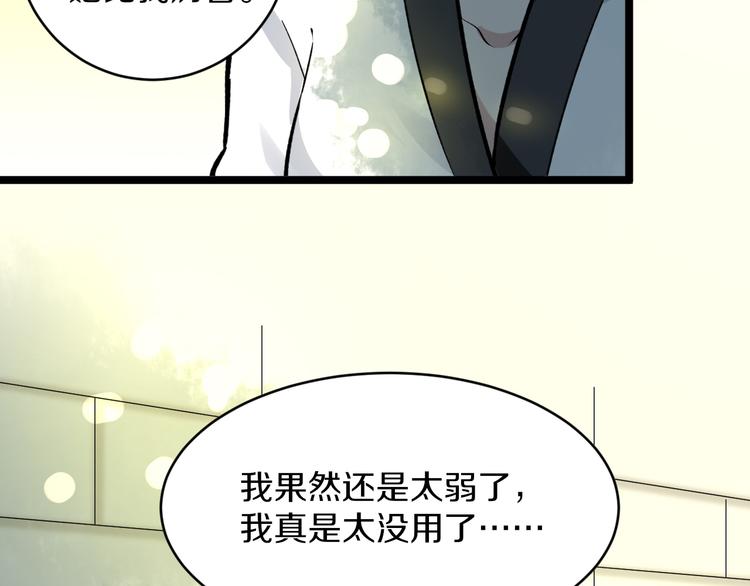 第170话 不做花瓶22