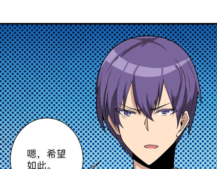 第215话 黑暗中的眼20