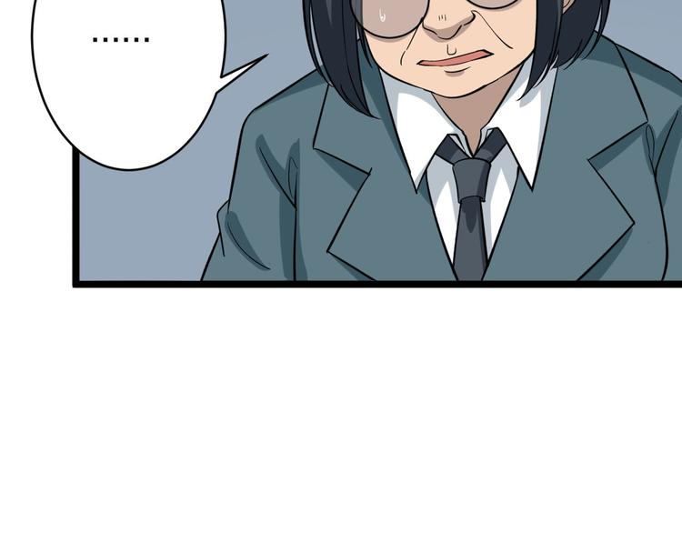 第143话 满分74