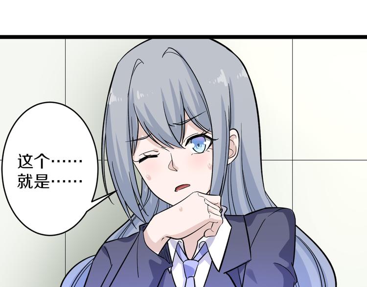 第151话 稀世灵花35