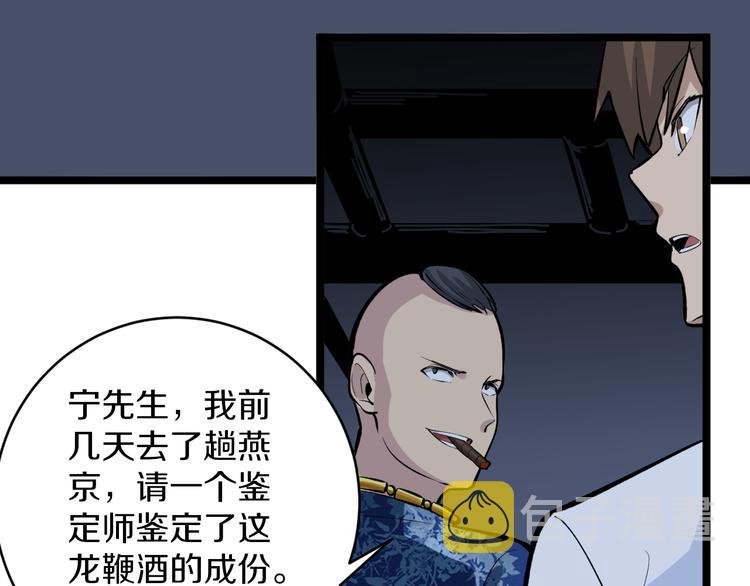 第171话 画面太美127