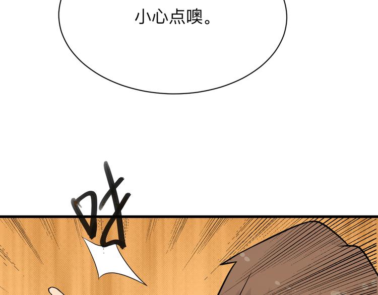 第207话 大赝品73