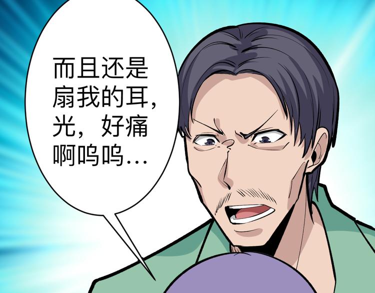 第180话 欺人太甚122
